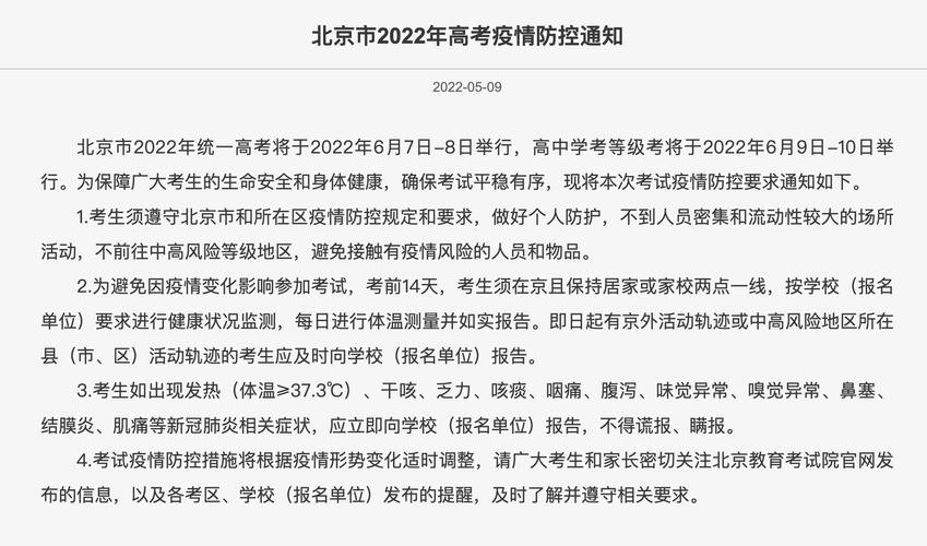 疫情之下的学生,疫情下当代学生的感想-第2张图片 疫情之下的学生,疫情下当代学生的感想-第2张图片