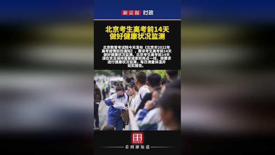 疫情之下的学生,疫情下当代学生的感想-第5张图片 疫情之下的学生,疫情下当代学生的感想-第5张图片