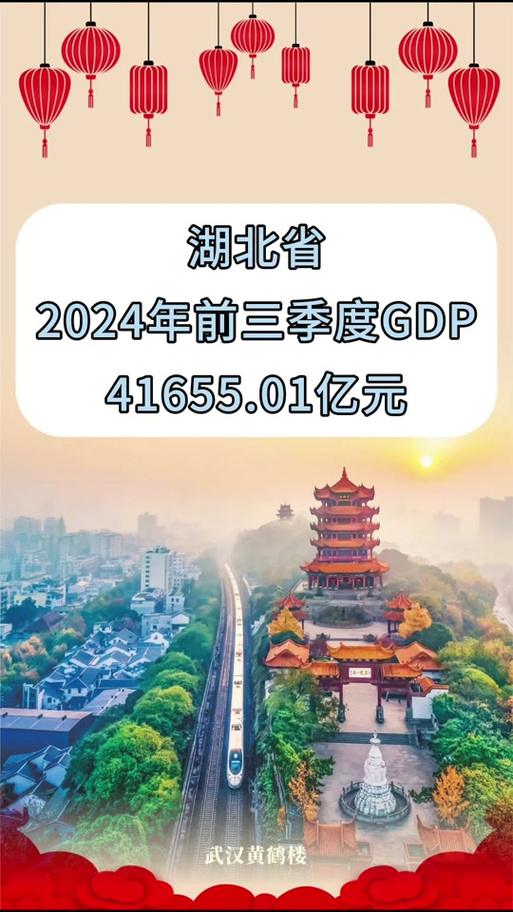 湖北疫情增长数据-湖北疫情数据统计表-第5张图片 湖北疫情增长数据-湖北疫情数据统计表-第5张图片
