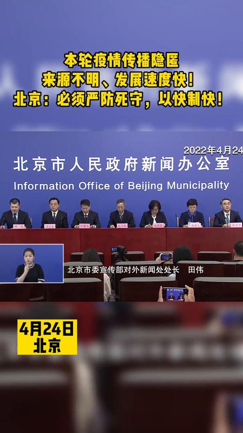 北京这次疫情时间,北京这次疫情几号开始的?-第5张图片 北京这次疫情时间,北京这次疫情几号开始的?-第5张图片
