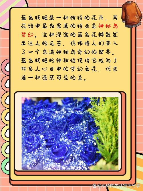 蓝色妖姬是什么梗,蓝色妖姬是什么意思-蓝色妖姬学名叫什么-第1张图片 蓝色妖姬是什么梗,蓝色妖姬是什么意思-蓝色妖姬学名叫什么-第1张图片
