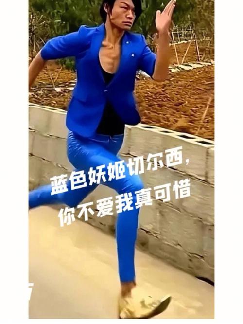 蓝色妖姬是什么梗,蓝色妖姬是什么意思-蓝色妖姬学名叫什么-第3张图片 蓝色妖姬是什么梗,蓝色妖姬是什么意思-蓝色妖姬学名叫什么-第3张图片