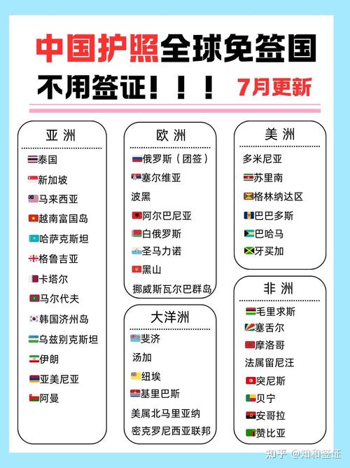 最新苏里南最新疫情,苏里南新型冠状病毒最新消息-第5张图片 最新苏里南最新疫情,苏里南新型冠状病毒最新消息-第5张图片