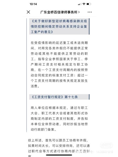 疫情影响很多企业-2021疫情对企业影响-第2张图片 疫情影响很多企业-2021疫情对企业影响-第2张图片
