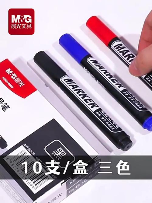 马克笔是什么笔,马克笔是什么笔叫什么名字-第5张图片 马克笔是什么笔,马克笔是什么笔叫什么名字-第5张图片