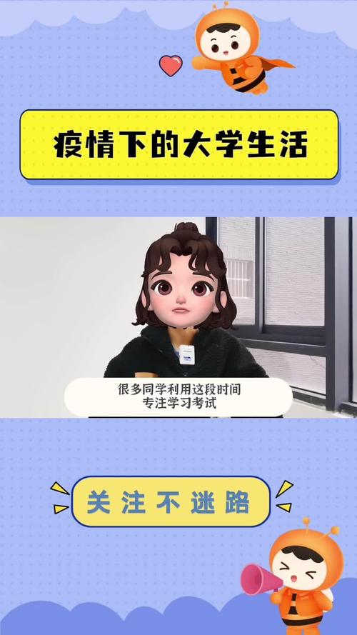 【疫情下怎样生活,疫情期间怎样生活】-第2张图片 【疫情下怎样生活,疫情期间怎样生活】-第2张图片