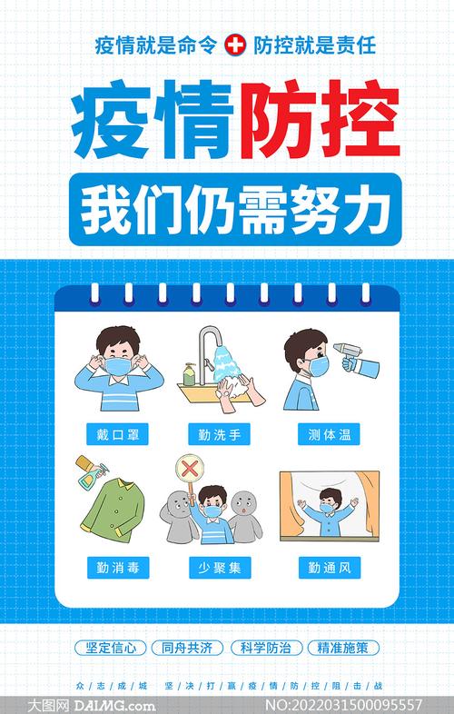 【疫情下怎样生活,疫情期间怎样生活】-第3张图片 【疫情下怎样生活,疫情期间怎样生活】-第3张图片