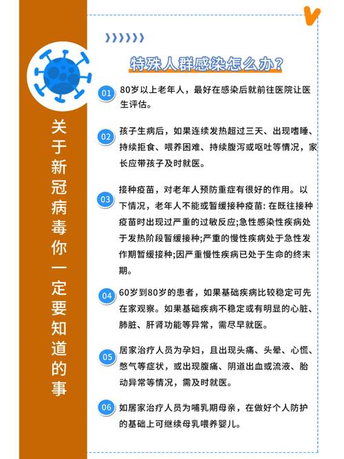 【疫情下怎样生活,疫情期间怎样生活】-第5张图片 【疫情下怎样生活,疫情期间怎样生活】-第5张图片