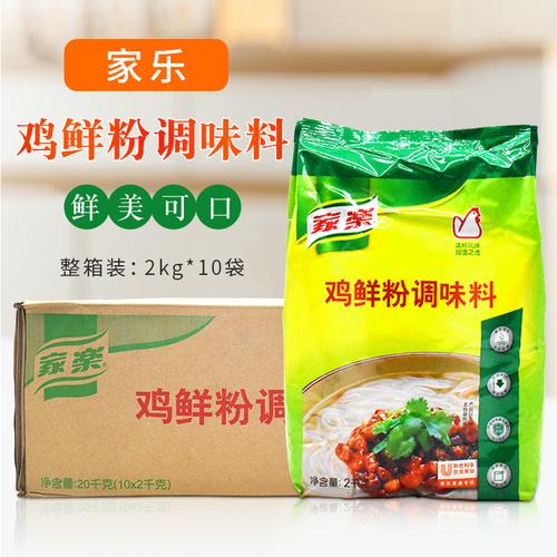 鸡粉是什么-鸡粉是什么意思-第2张图片 鸡粉是什么-鸡粉是什么意思-第2张图片