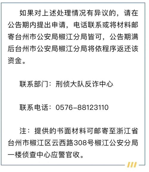 【台州椒江肺炎疫情,椒江肺炎最新消息】-第3张图片