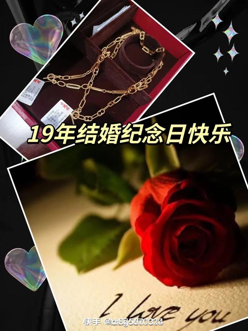 【结婚3年是什么婚姻,三十年算什么婚呢】-第5张图片