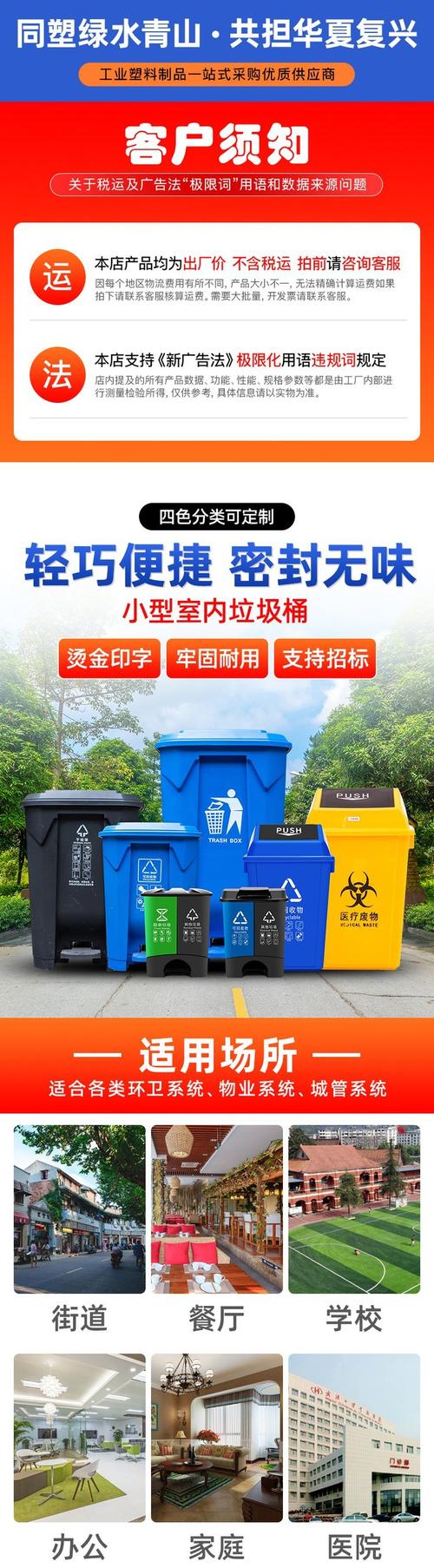 厨余垃圾桶是什么颜色,家用垃圾桶-第1张图片 厨余垃圾桶是什么颜色,家用垃圾桶-第1张图片
