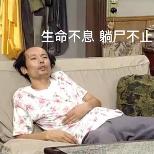 关于年轻人为什么选取躺游，今年国庆哪种旅游方式受欢迎的信息-第2张图片