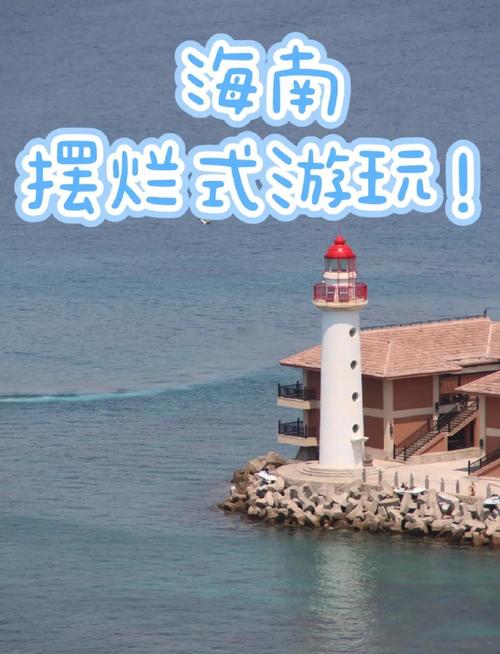 关于年轻人为什么选取躺游，今年国庆哪种旅游方式受欢迎的信息-第5张图片