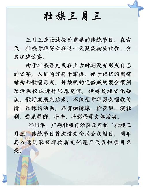 【苗族的节日是什么,苗族的节日是啥】-第1张图片