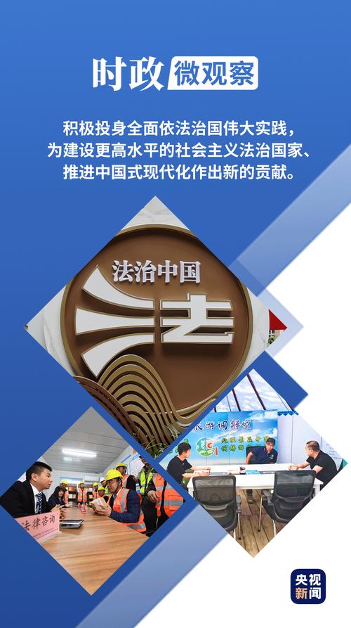 【全面依法治国最广泛最深厚的基础是什么,全面依法治国最广泛最深厚的基础是什么自信】-第2张图片